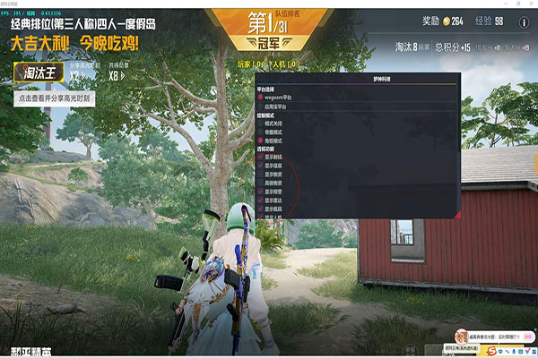 枪械Plus